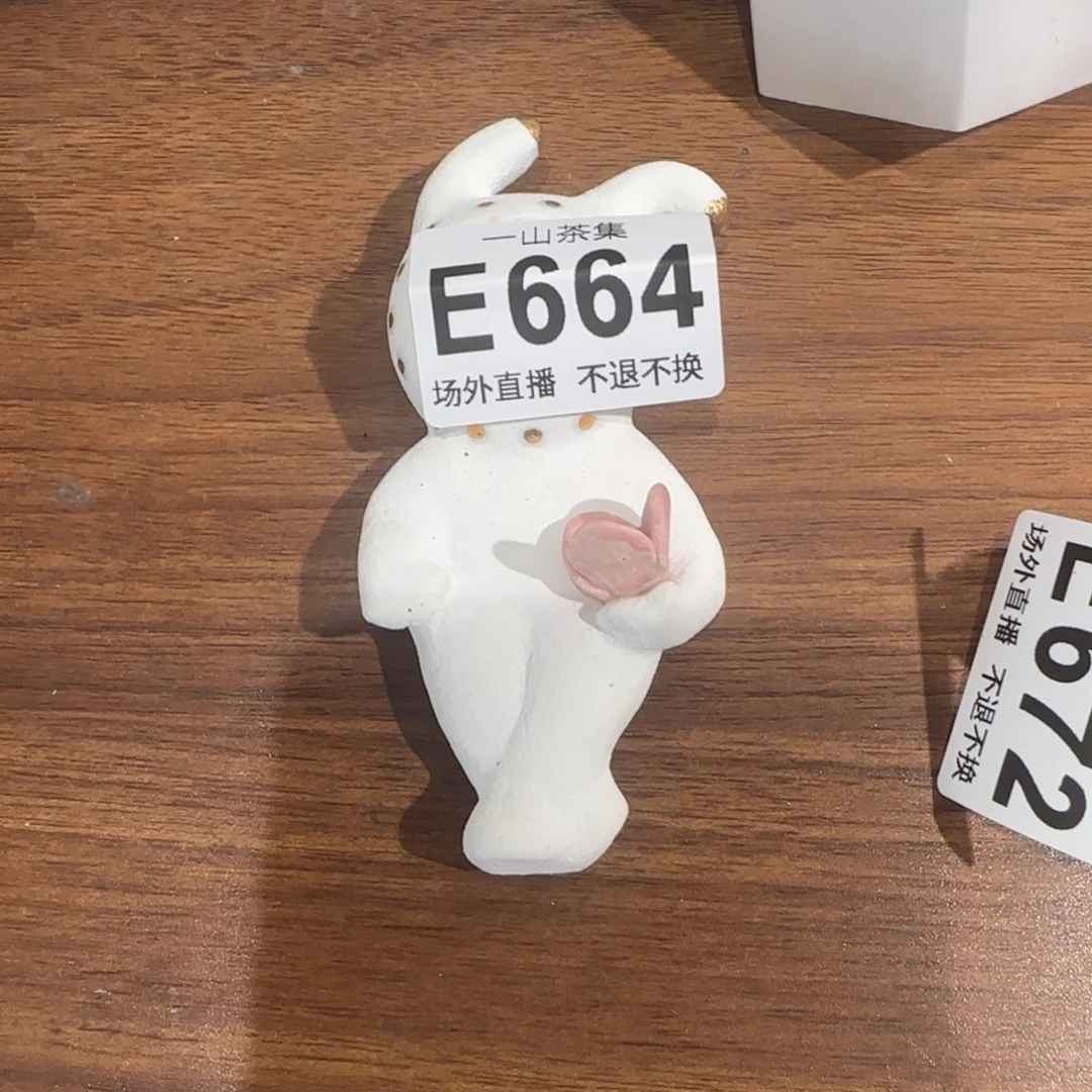 馅***饼陶瓷陶瓷陶瓷陶瓷陶瓷