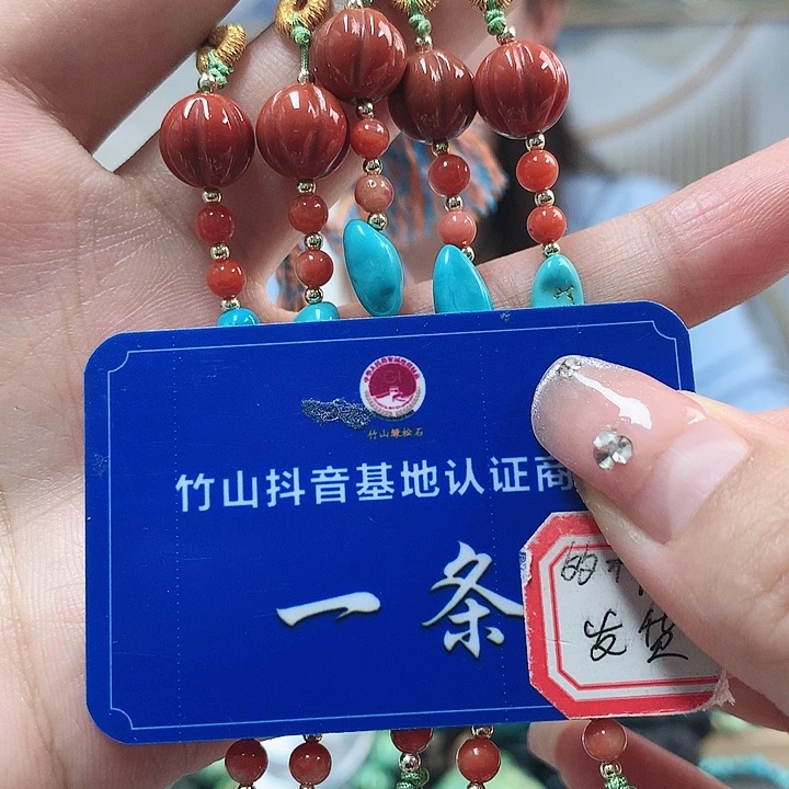 南红玛瑙珠宝奇石未镶嵌