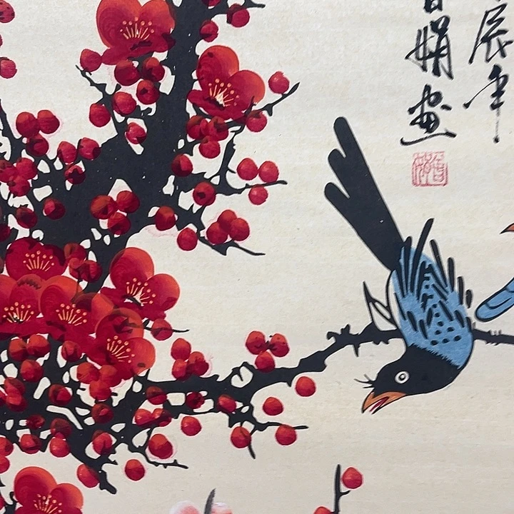 国画我是你的小可爱啊我的小可爱我的小可爱