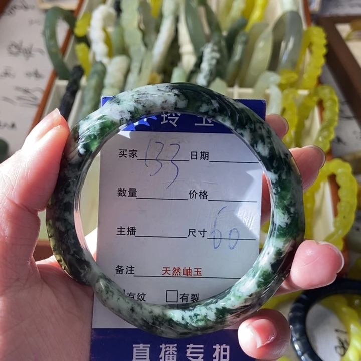 蛇纹石玉未镶嵌手镯