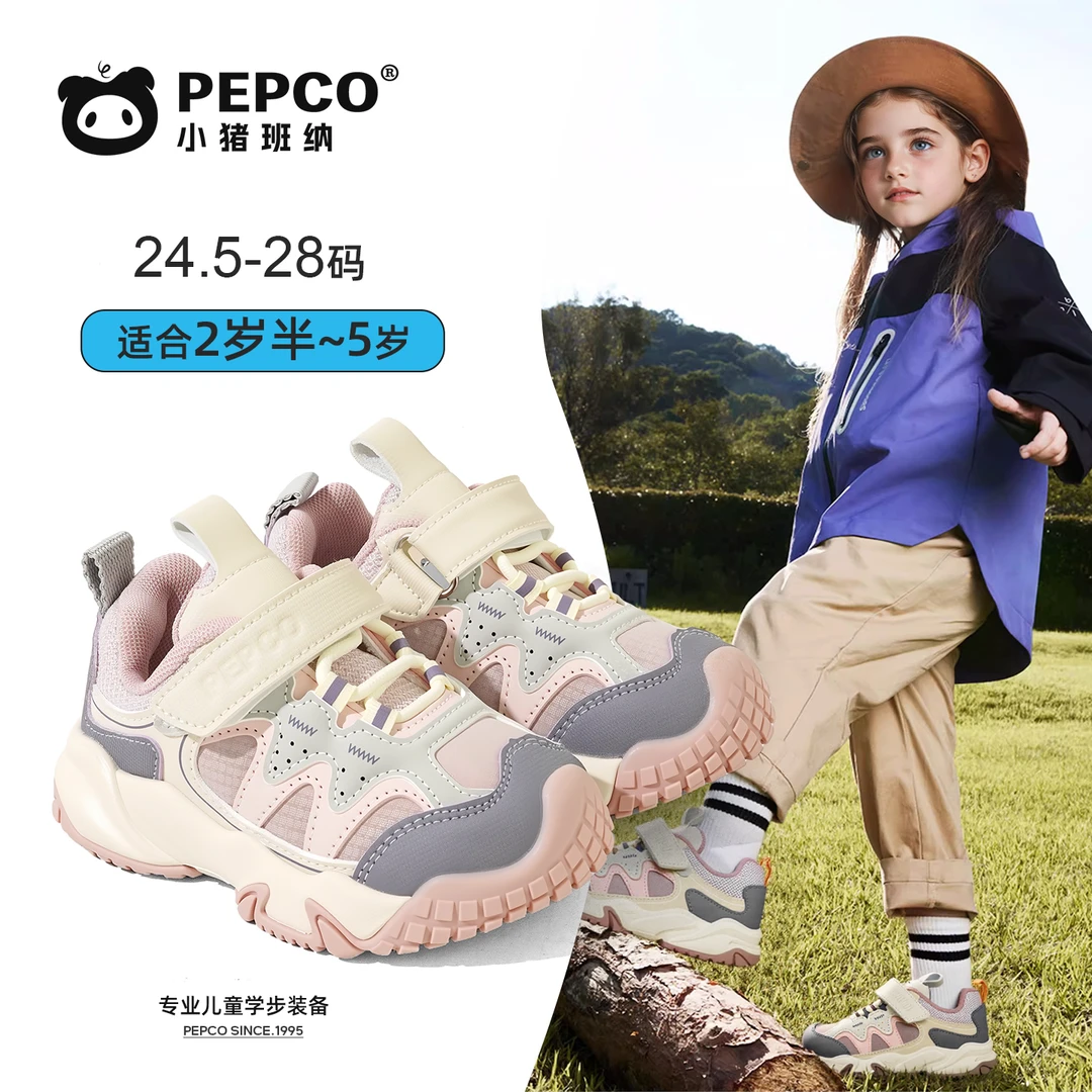 小猪班纳秋季童鞋透气防滑舒适跑步鞋轻便休闲老爹鞋儿童运动鞋