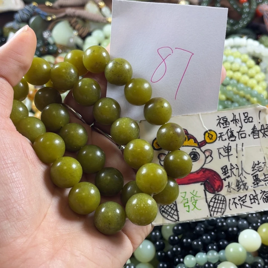 未镶嵌蛇纹石玉手串