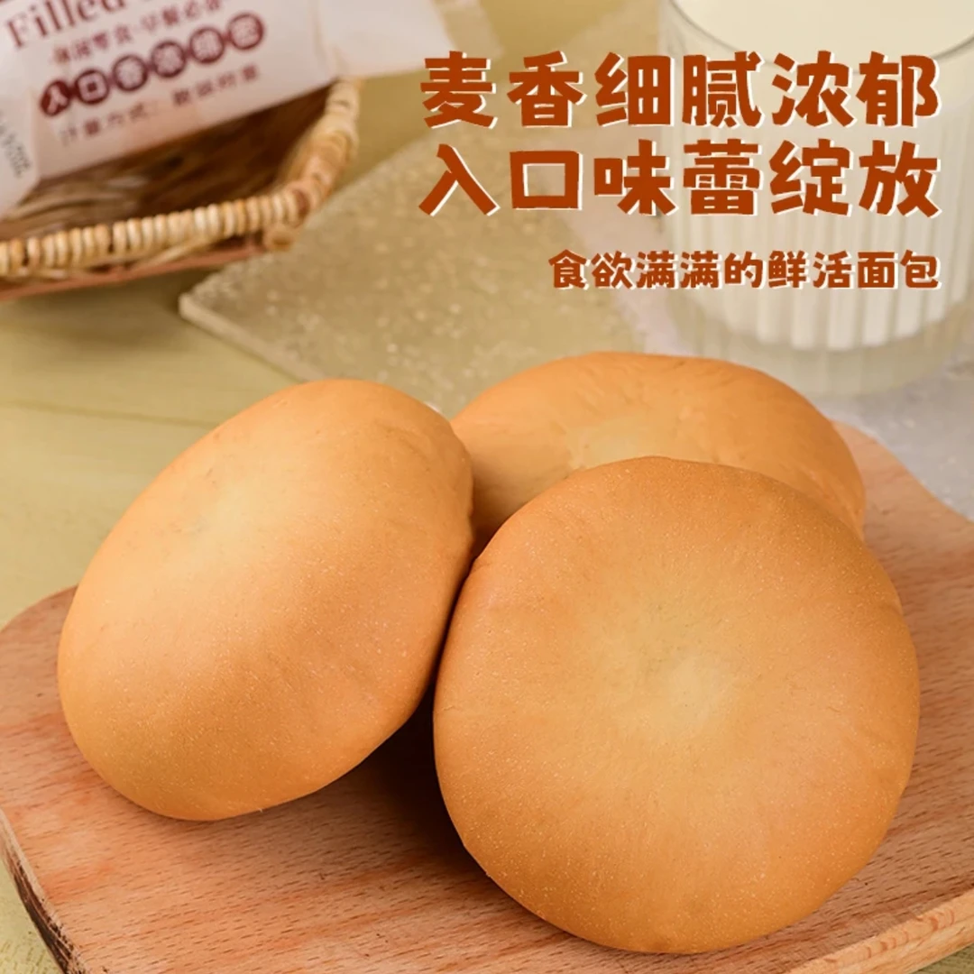 【到手25包】试吃五包豆沙面包早餐夹心传统糕点美味代餐学生早餐