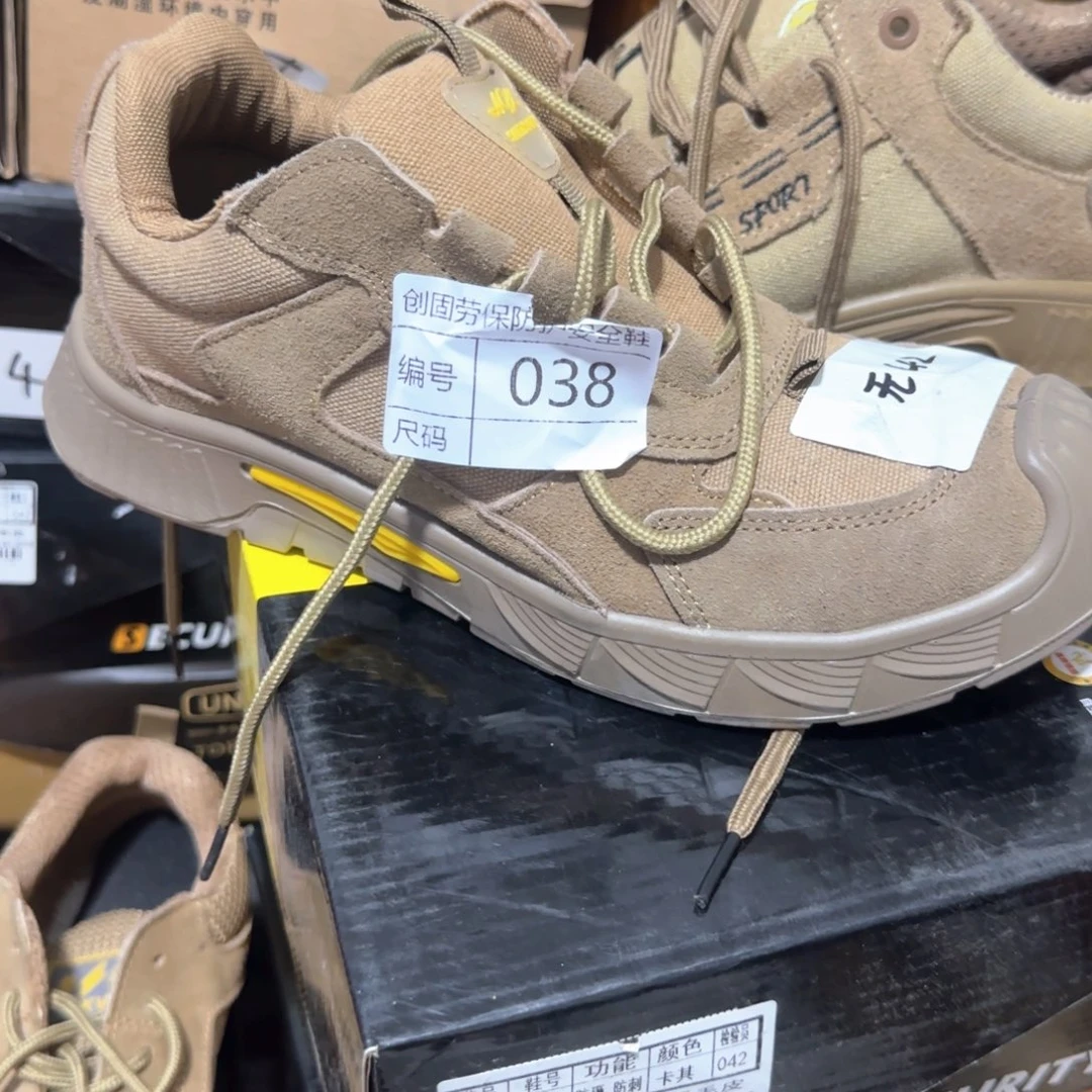 038。45码002皮防砸防刺绝缘