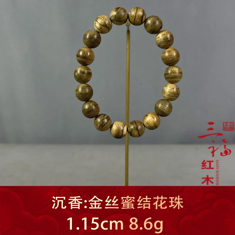 83967 菩萨棋金丝蜜结花珠 沉香