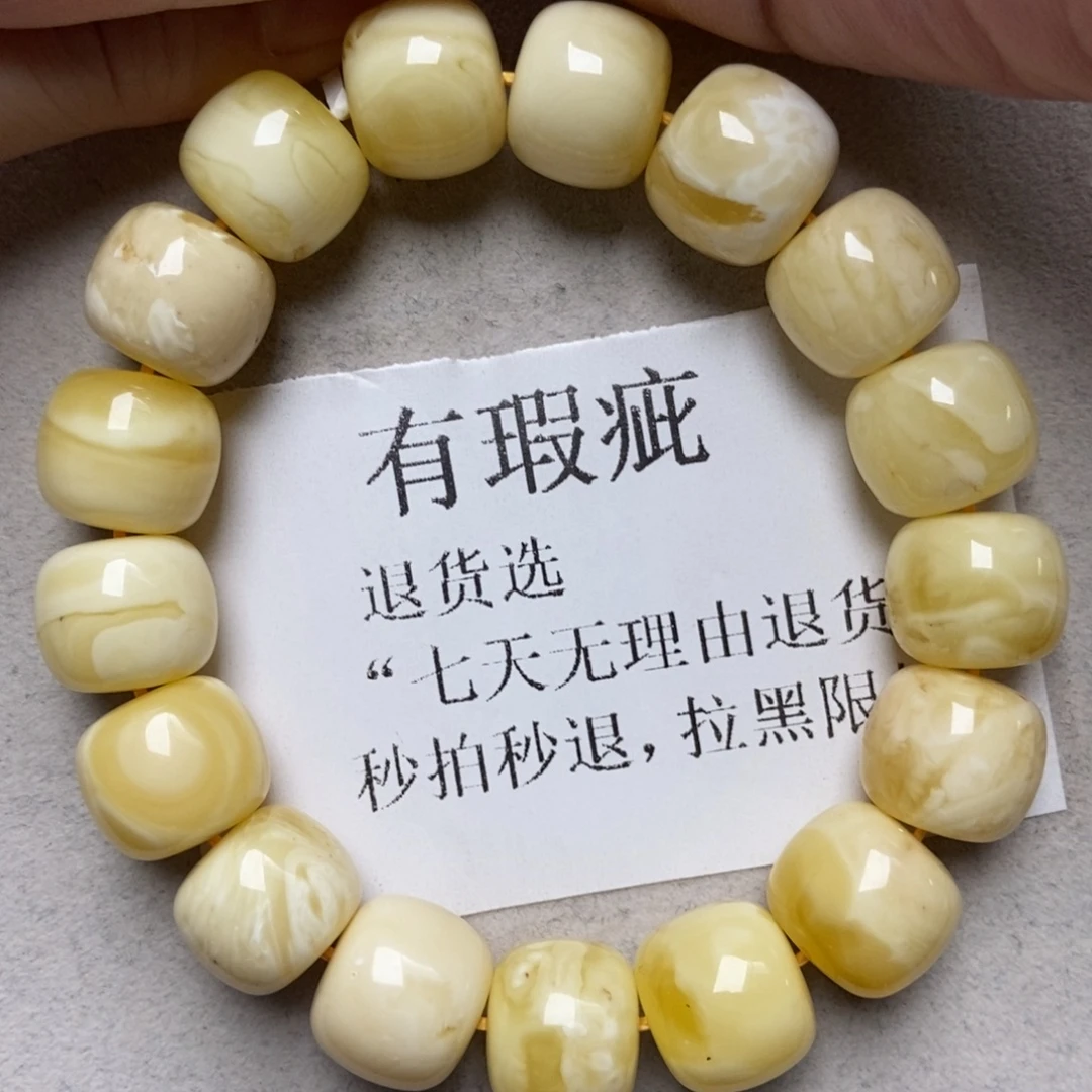 琥珀未镶嵌珠宝奇石206