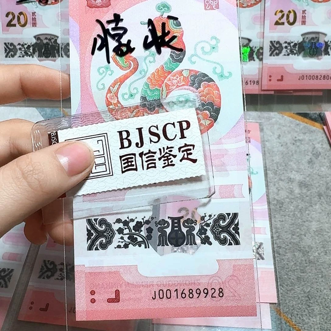 塑料001689928。。。。。朦胧