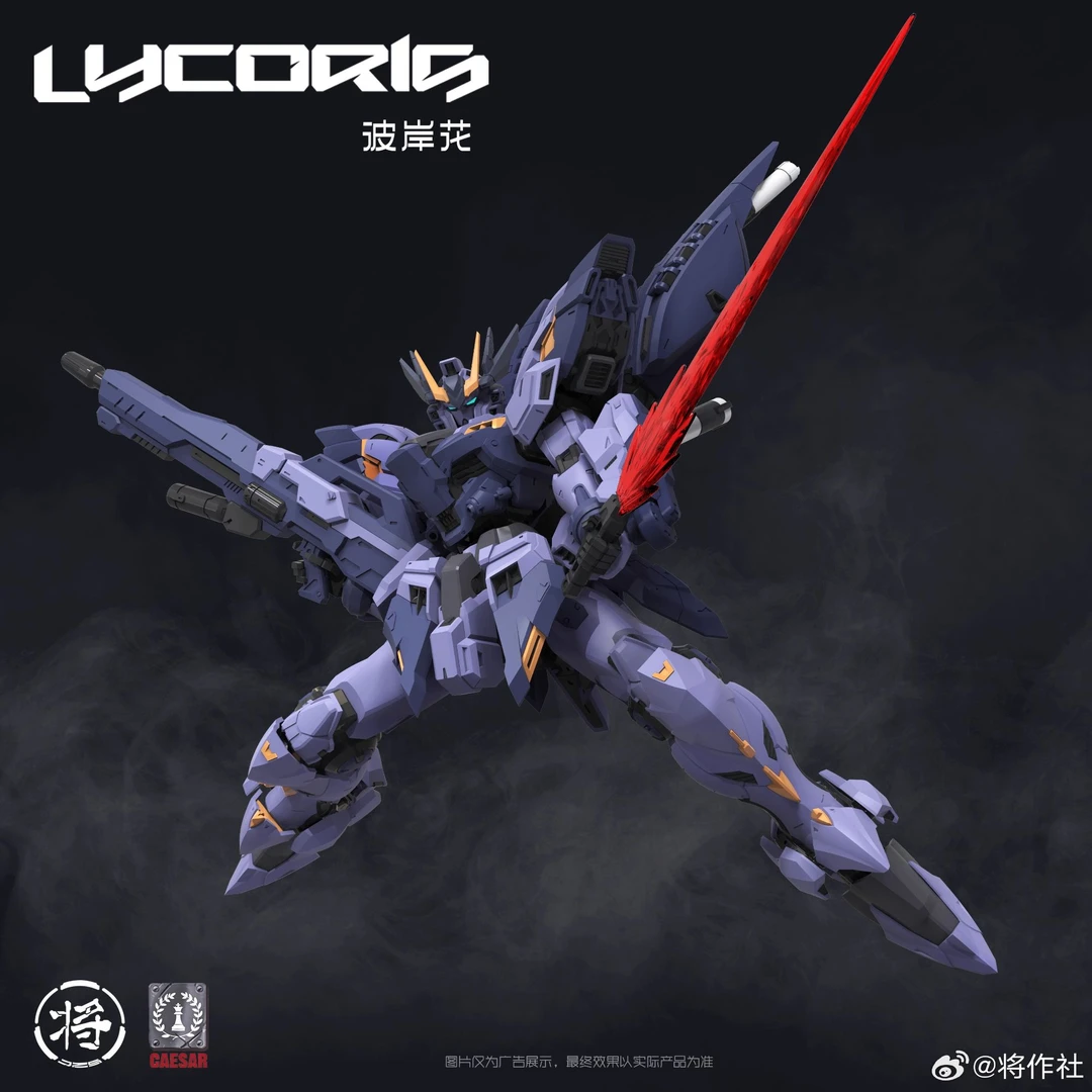 将作社 x CaesarWorks 彼岸花 Lycoris  1/100拼装模型