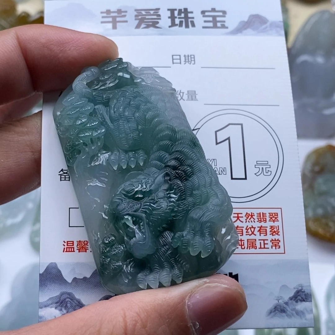 颈饰未镶嵌翡翠开****！虎牌