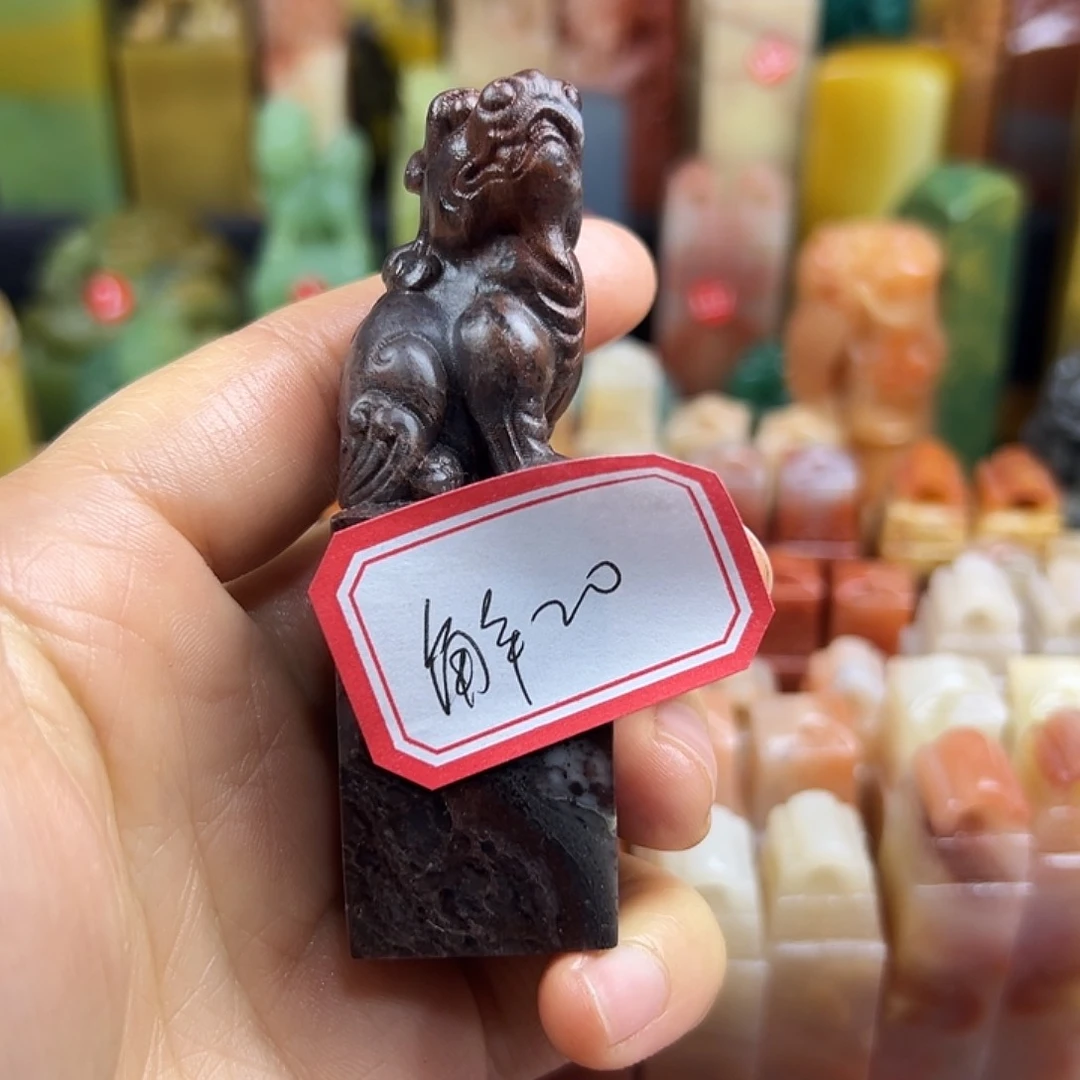 寿山石印石解*在我