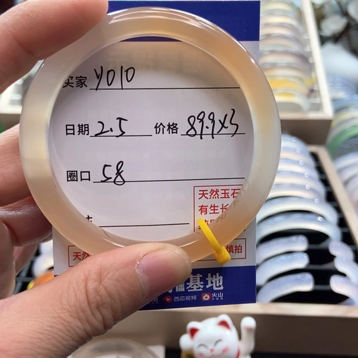 玛瑙/玉髓手镯未镶嵌Y***.