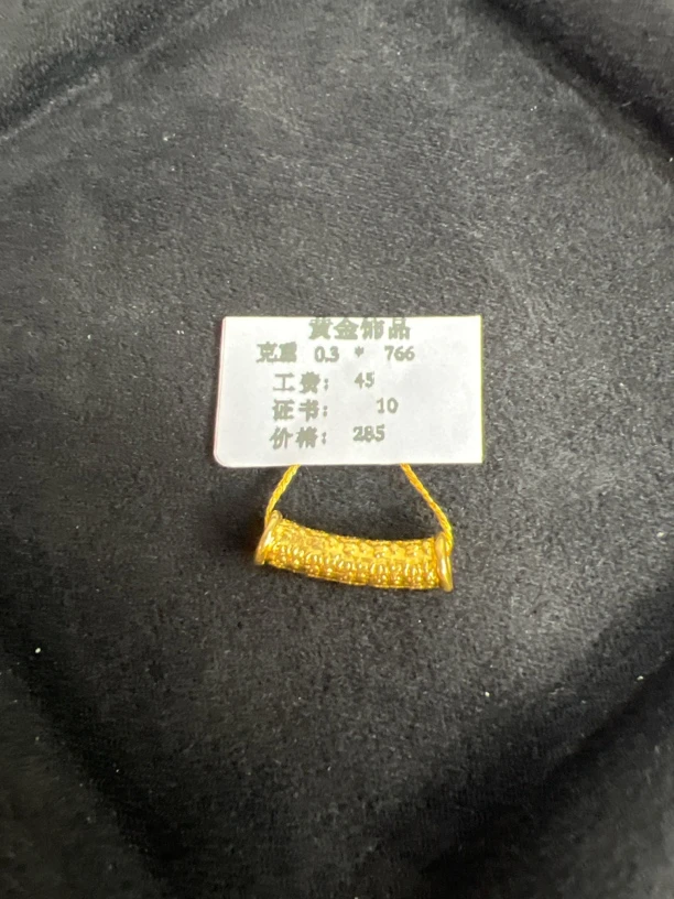 B0103百福管转运珠足金999【主图有克重】