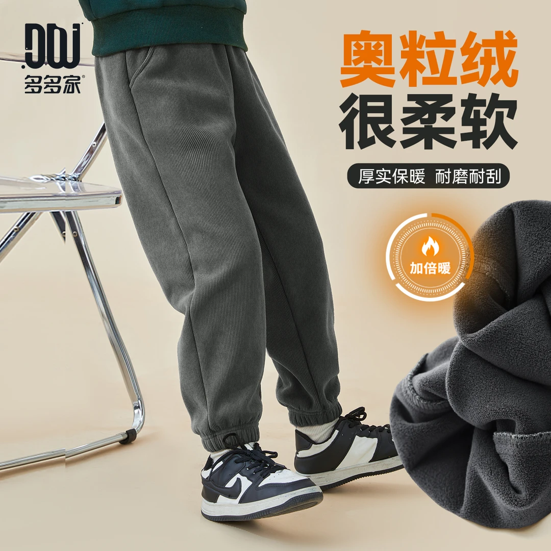 多多家8440【有170.灯芯绒.有弹】中大童冬季儿童极简条绒加绒卫裤
