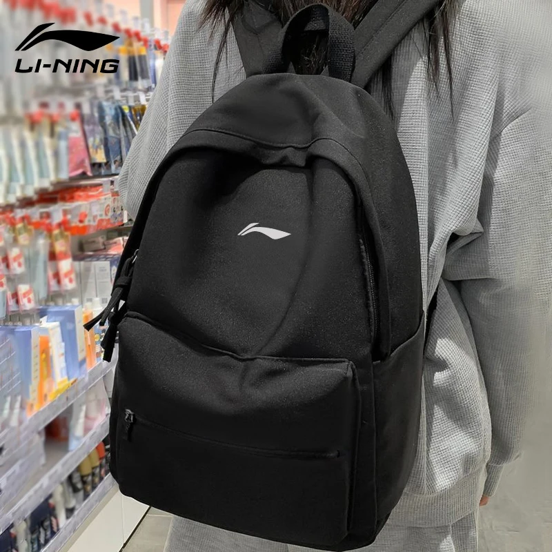 李宁双肩包书包男大容量旅行登山背包运动初中生高中大学生书包女