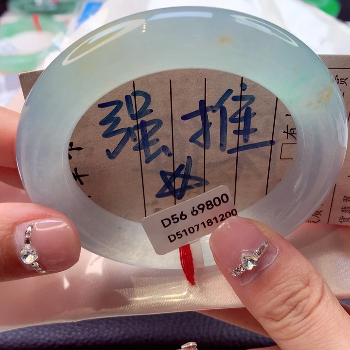 未镶嵌手镯翡翠48号圆条77
