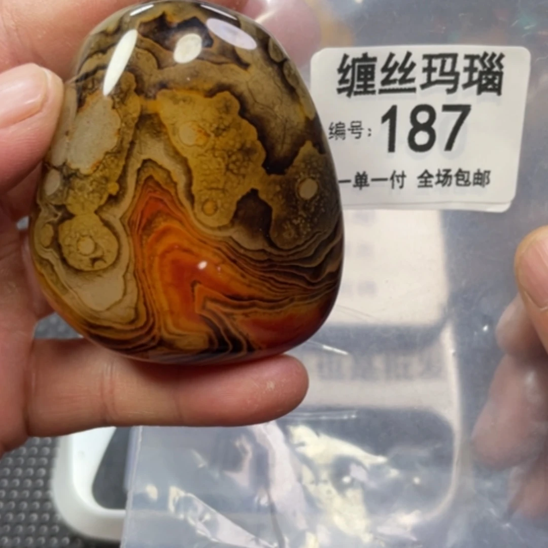 【闪购商品】玛瑙/玉髓颈饰未镶嵌