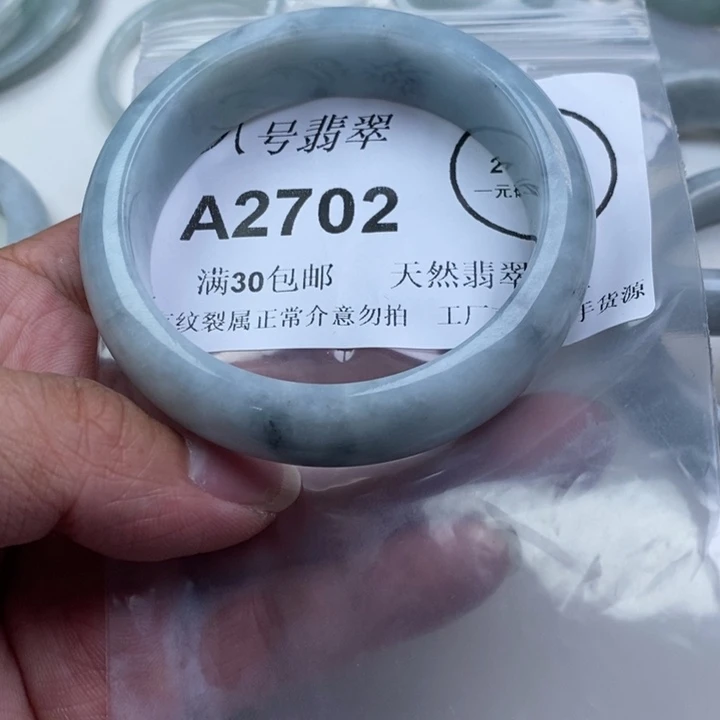 小****翡翠未镶嵌吊坠(不含链)