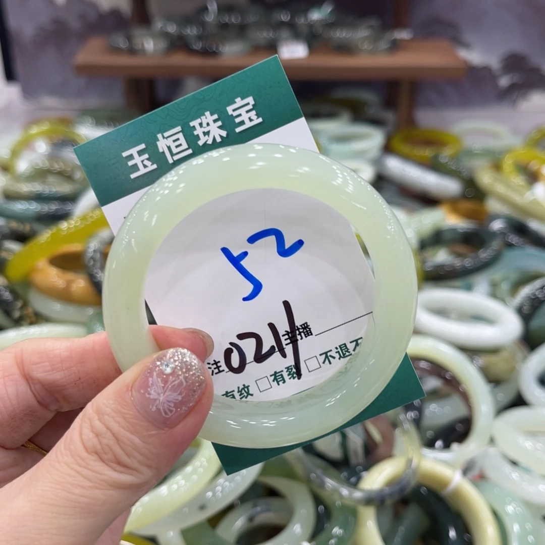 蛇纹石玉未镶嵌手镯手镯