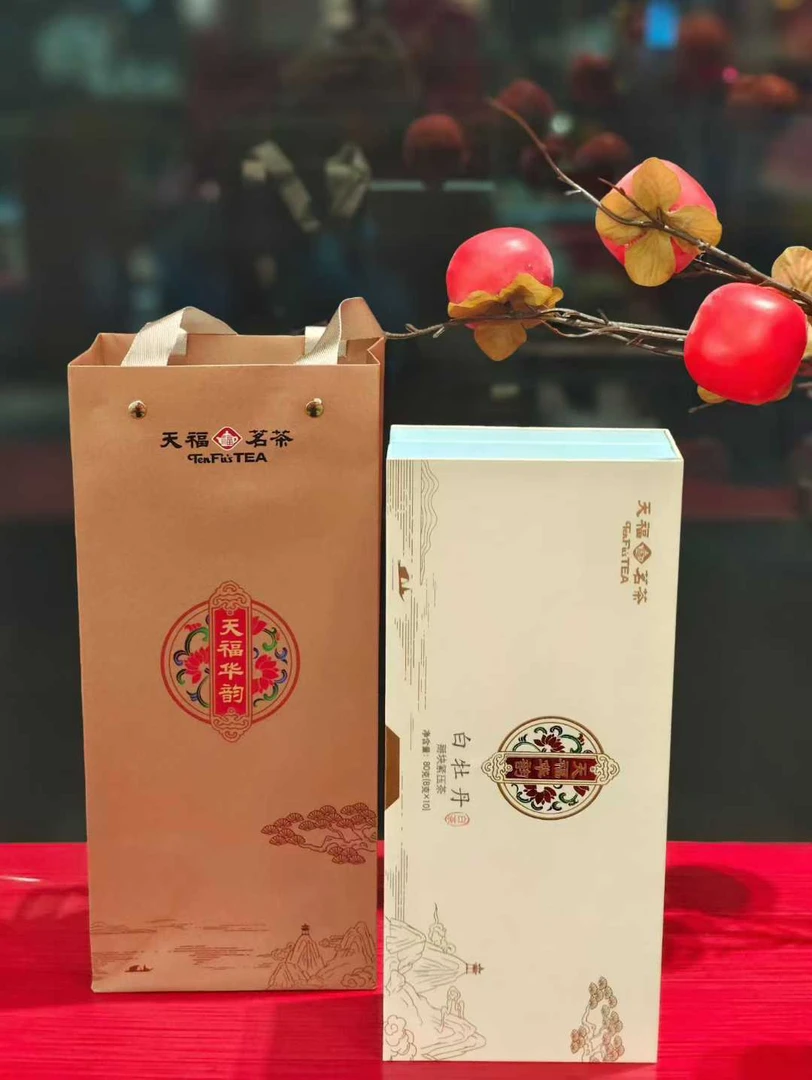 天福茗茶华韵白牡丹掰块紧压白茶一整组2盒