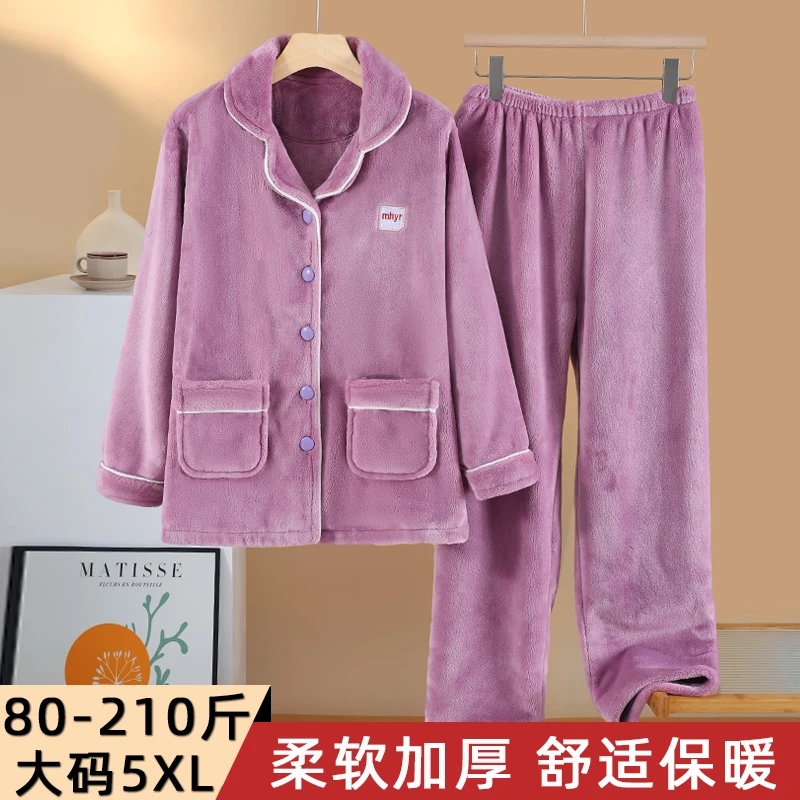 法兰绒睡衣女士秋冬加绒加厚保暖套装宽松大码200斤珊瑚绒家居服