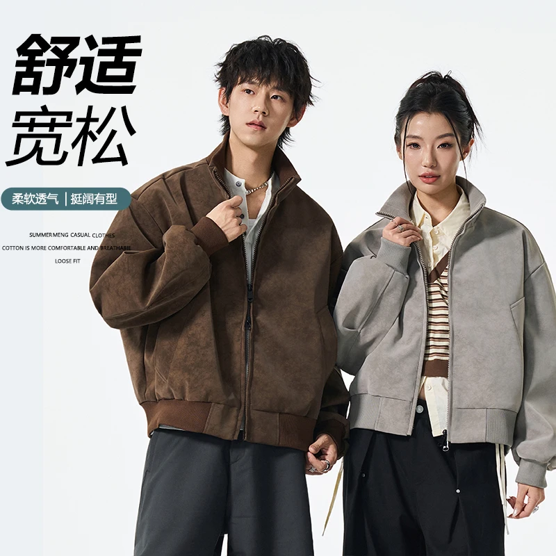 2025秋季新款轻奢简约百搭蒂芙尼绒感皮PU宽松休闲纯色夹克外套