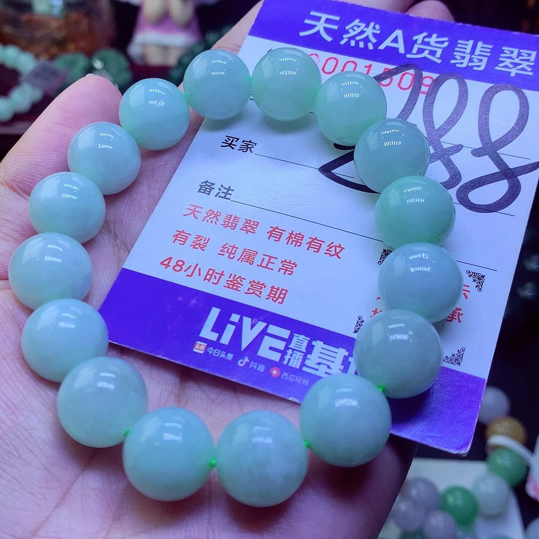 翡翠未镶嵌毛衣链