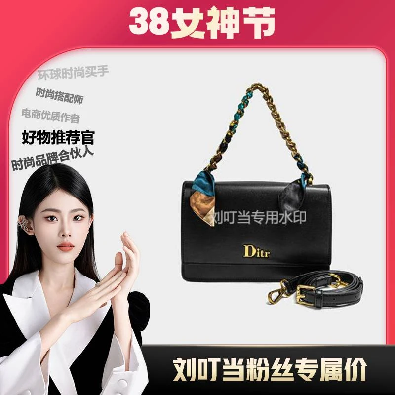 【刘叮当甄选】2025春夏季新款时尚女包轻奢百搭腋下可斜挎方包