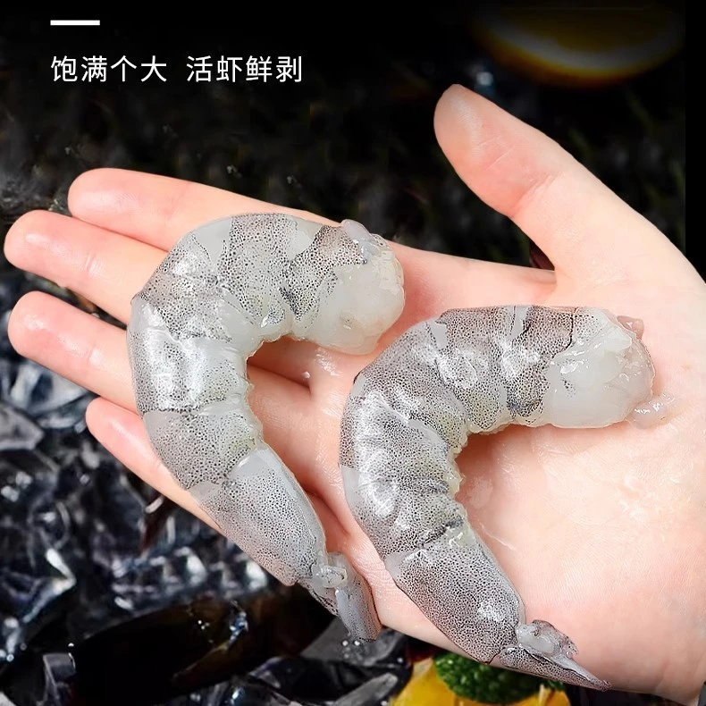 3斤2030特大海虾仁新鲜速冻手剥大虾仁去虾线无泡药每斤20-30只