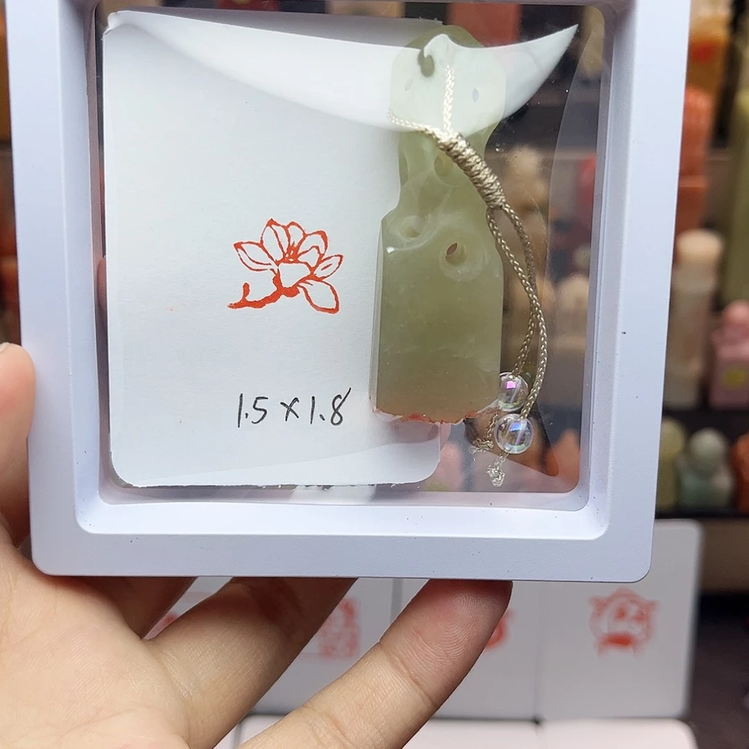 寿山石印石1.5×1.8玉兰花 丹东晶 手工篆刻