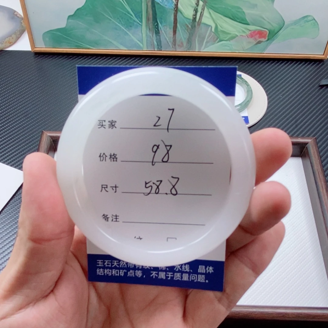 石英质玉（金丝玉）未镶嵌手镯27-58.8