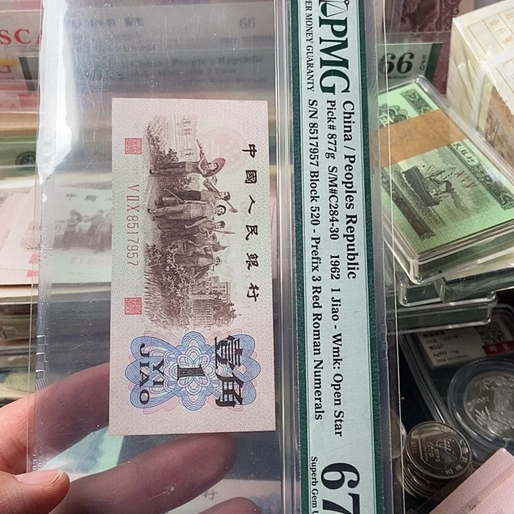 算**～000000000000000009