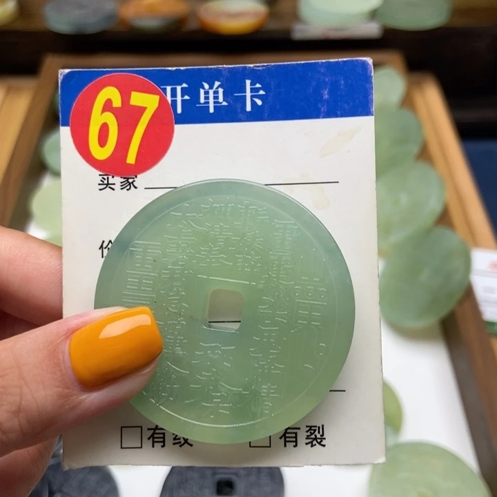 蛇纹石玉未镶嵌挂件u****7
