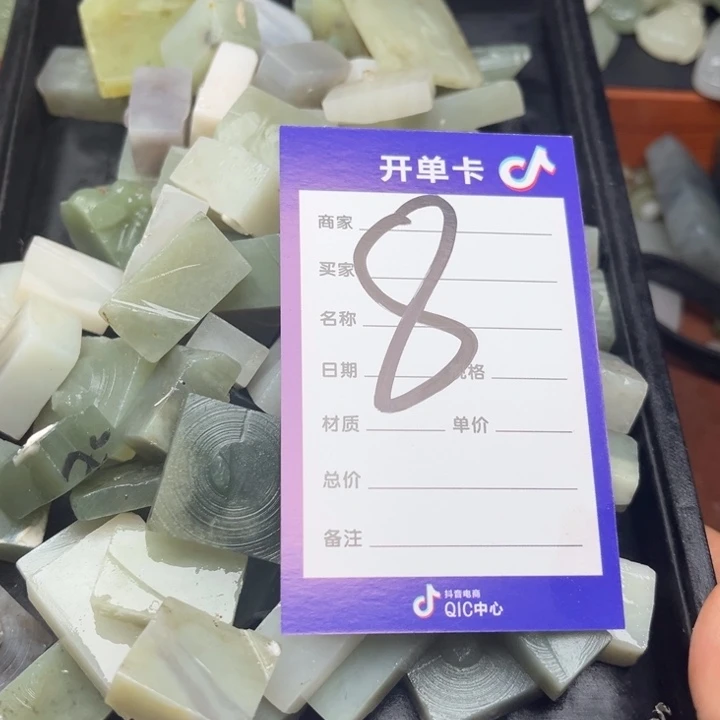 和田玉未镶嵌珠宝奇石