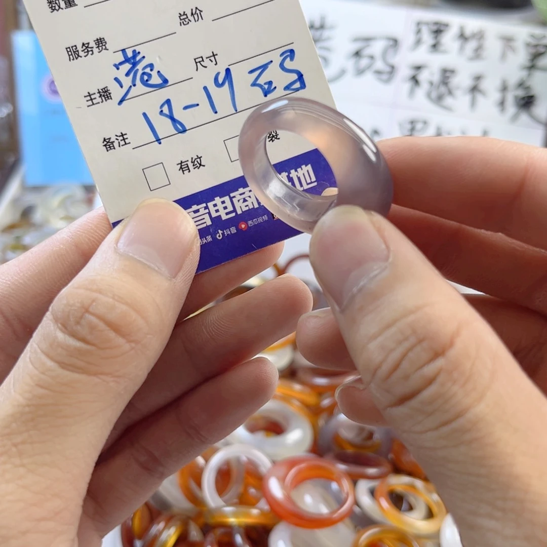 玛瑙/玉髓戒指未镶嵌132