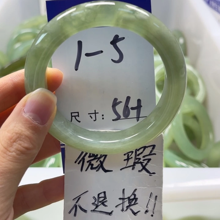 岫玉未镶嵌手镯手镯
