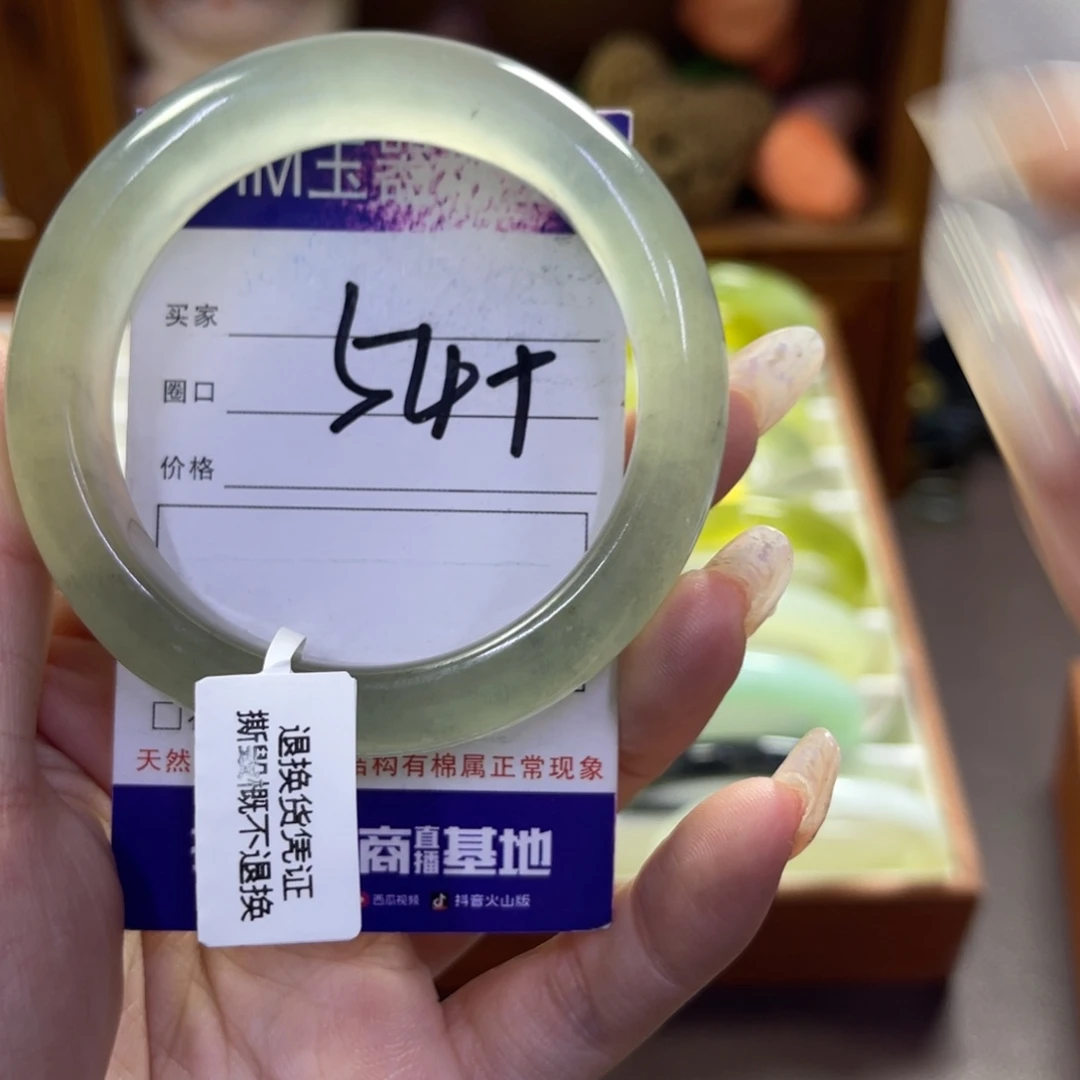蛇纹石玉未镶嵌手镯154