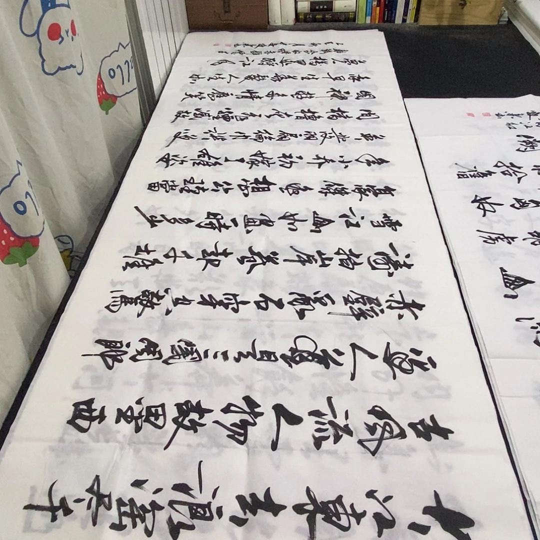 书法老师精品书法
