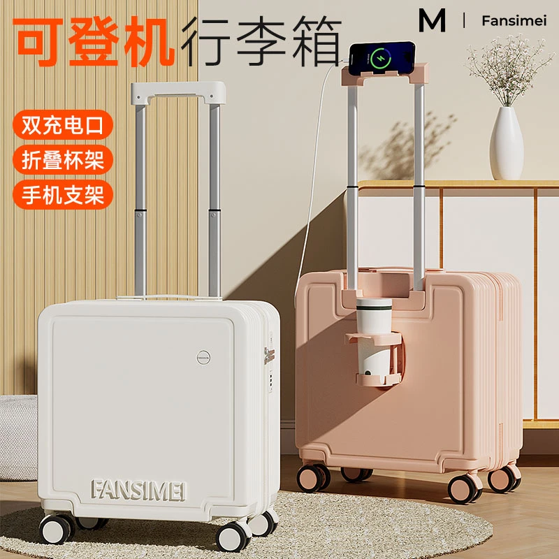 新款登机行李箱网红时尚旅行箱18寸小型拉杆箱高颜值多功能密码箱