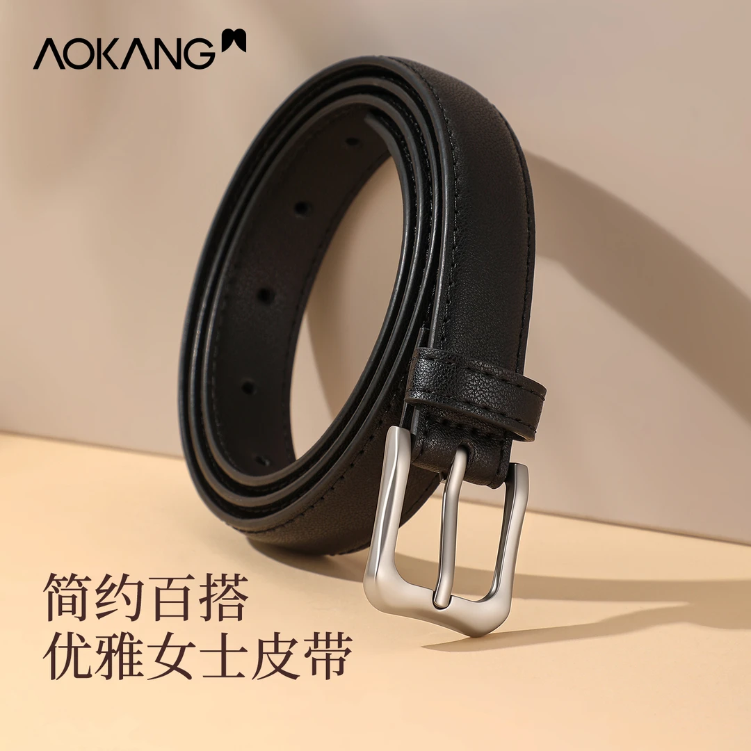 光面女腰带皮带真皮休闲女士腰带学生黑色优雅时尚N47腰带女款