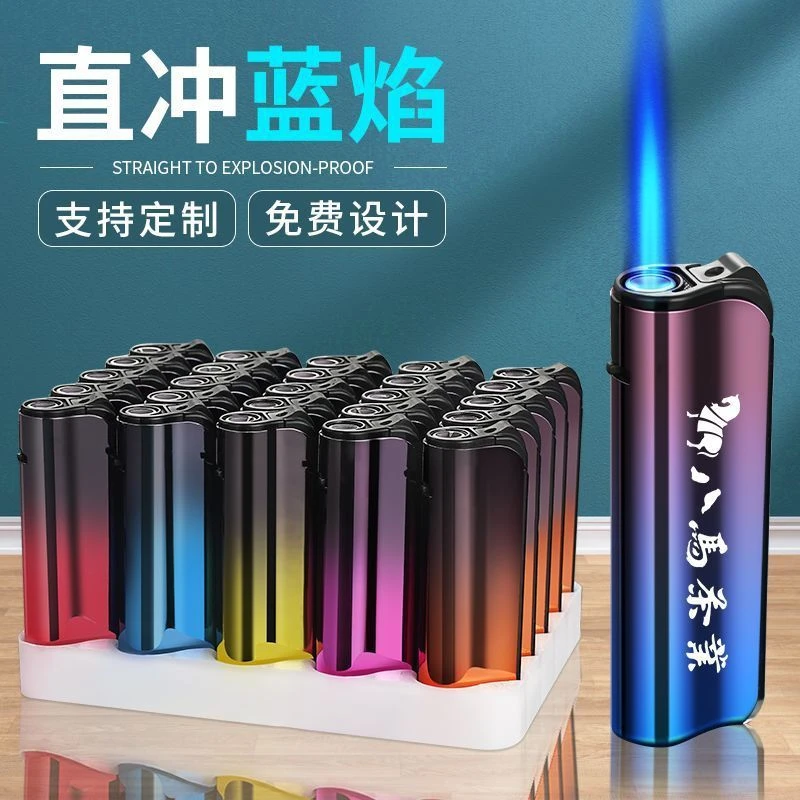 【免费定制排版】金属铁壳蓝焰直冲防风打火机定制企业宣传广告名片