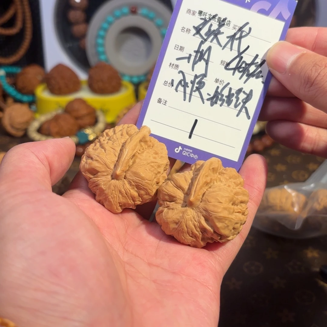 文玩核桃把件延庆蛤蟆头一帆风顺1