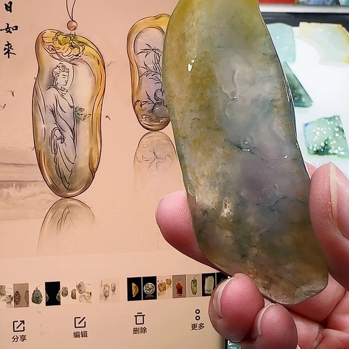 定制翡翠未镶嵌翡翠定制