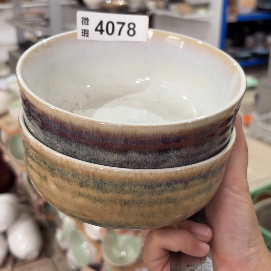 陶瓷4078 微瑕陶瓷餐具2个