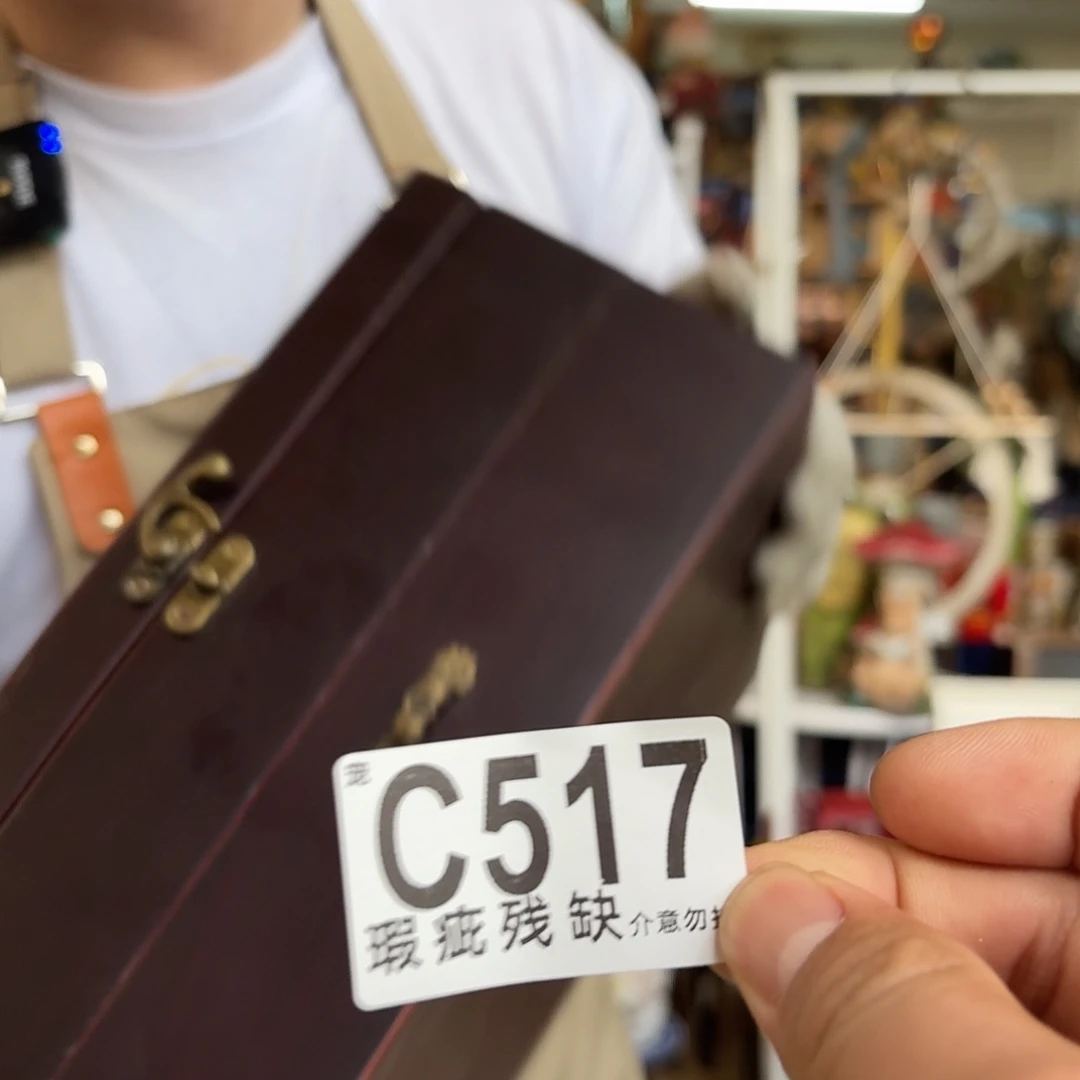 核桃木/黑胡桃（胡桃木）