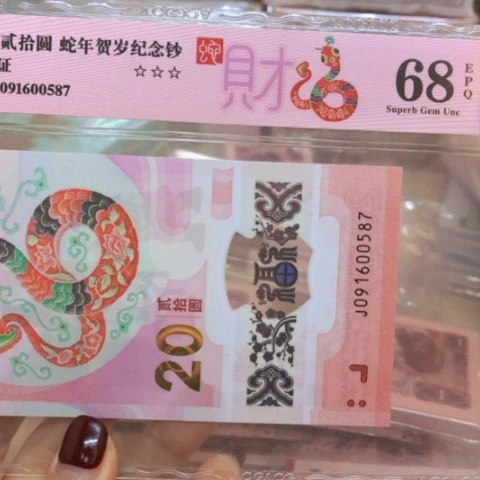 塑料091600587————————