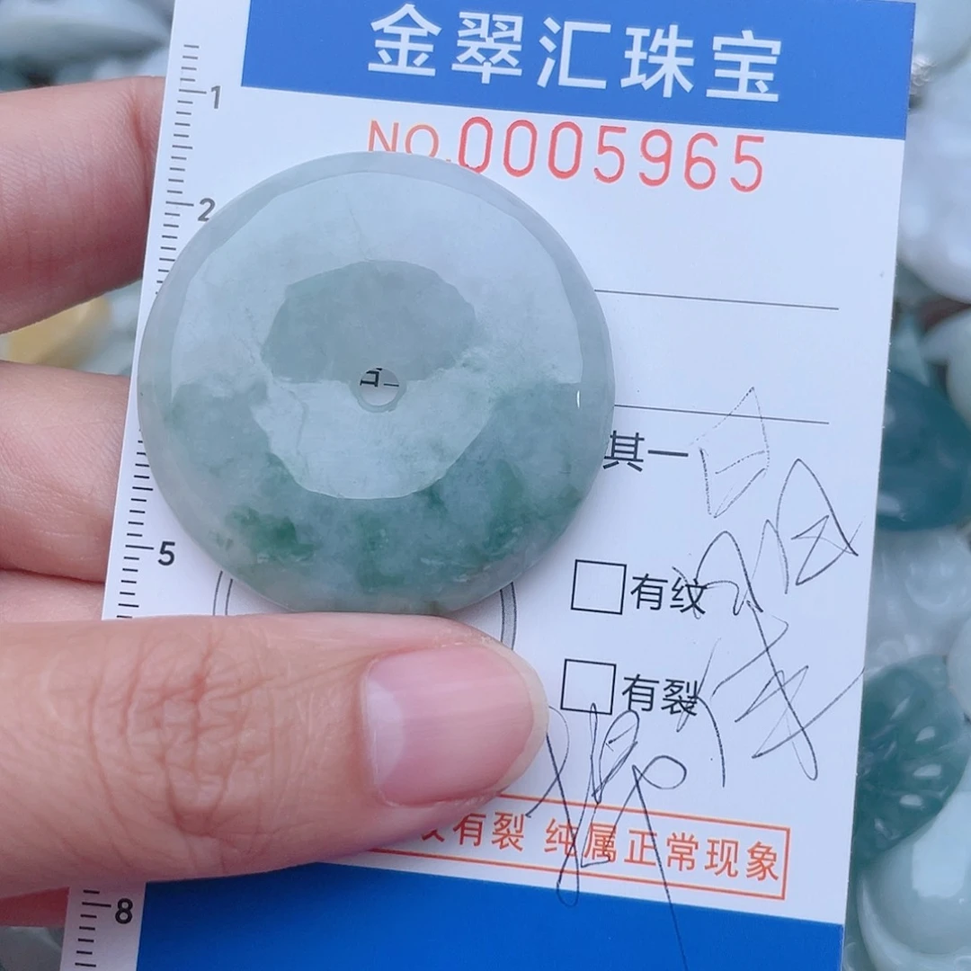 颈饰未镶嵌翡翠5965