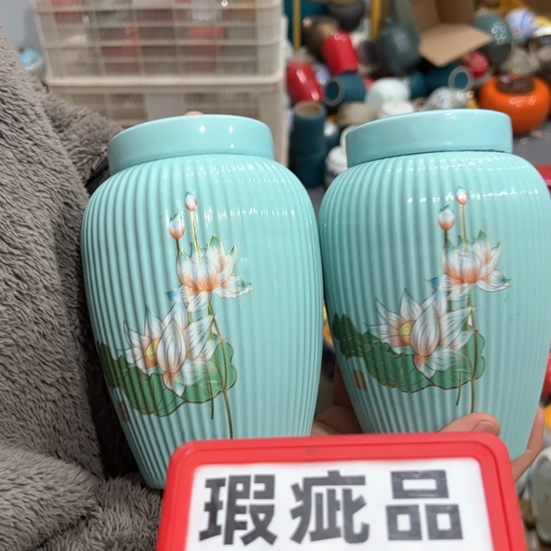 【闪购商品】茶叶罐陶瓷家用储物罐
