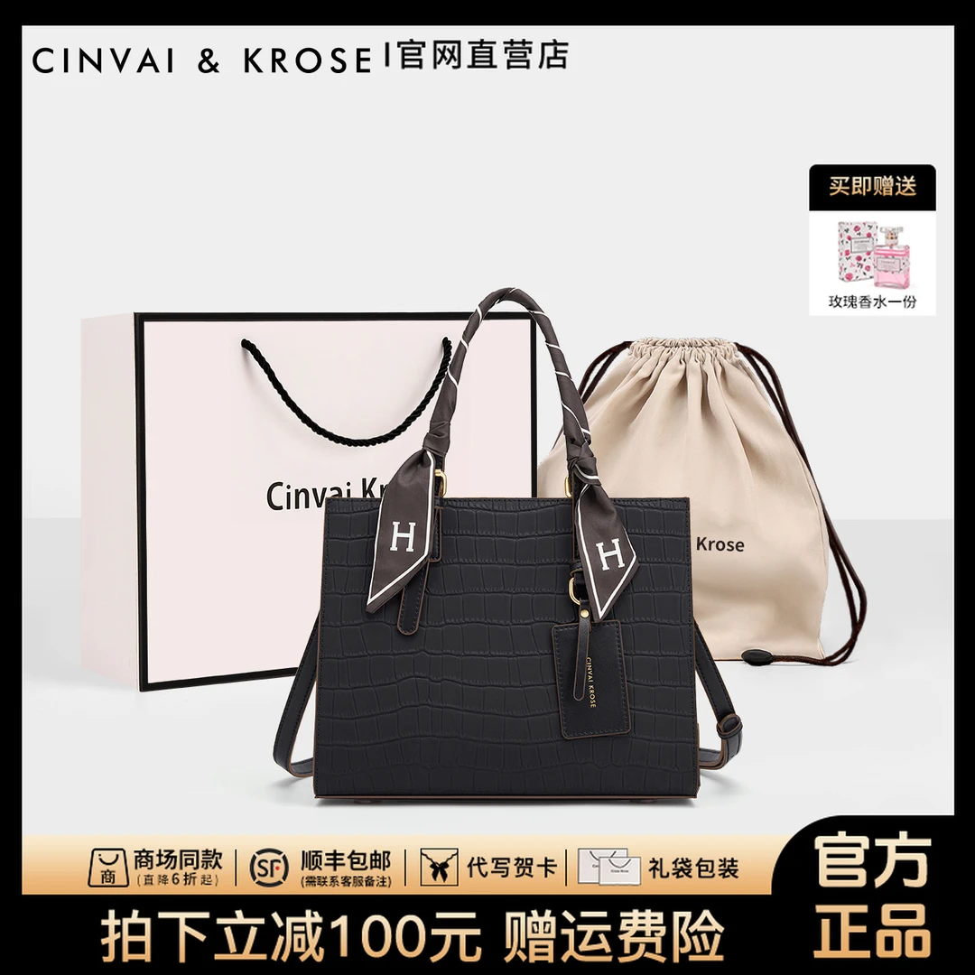 【CinvaiKrose正品】女士包包2025新款真皮斜挎手拎手提包今年流行