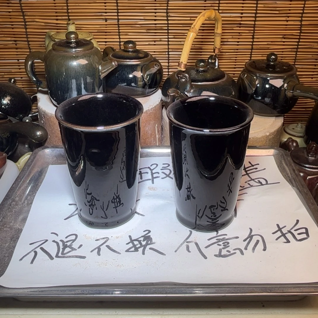 茶盏建窑建盏 微瑕作品