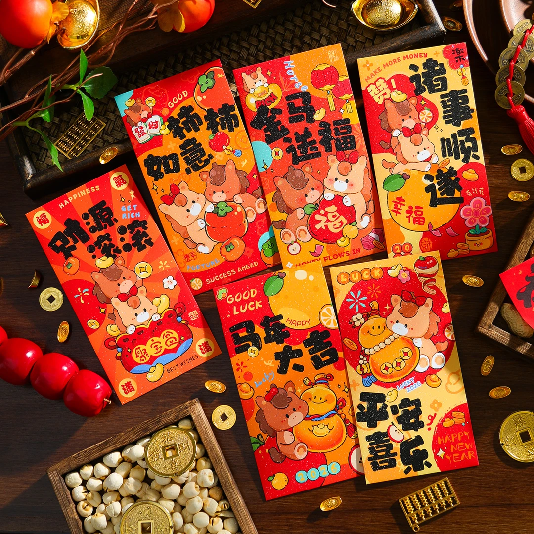 2026新款马年红包袋高档新年卡通利是封春节创意通用款压岁包橙